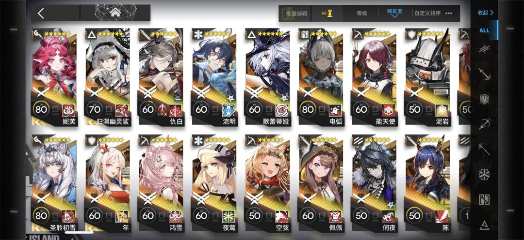 回坑 2