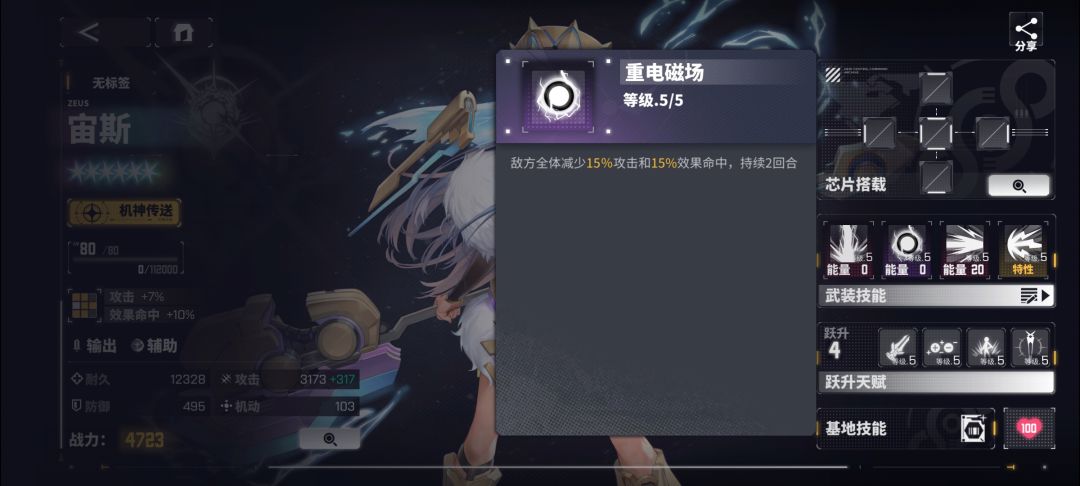 这几个词条叠下来哥们儿直接百毒不侵了 2