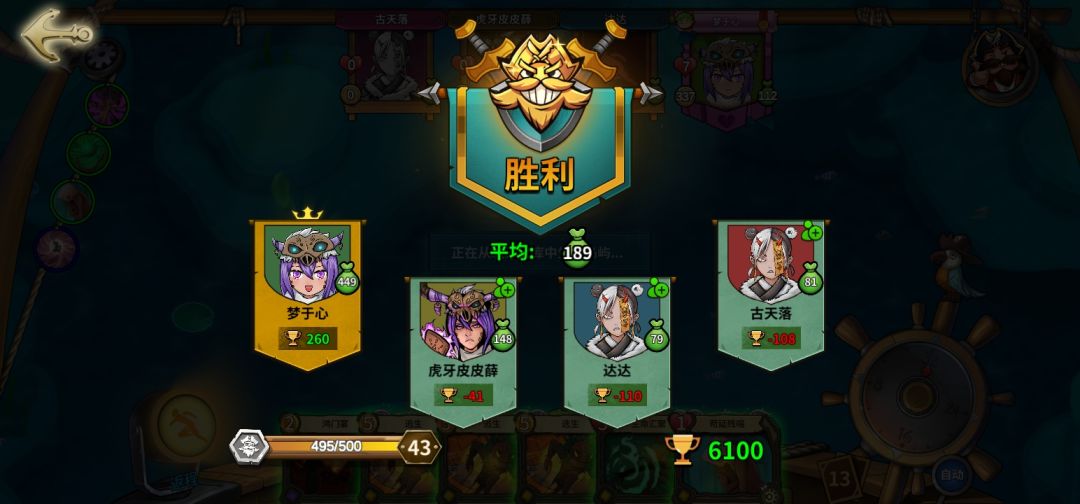 动态图片 2