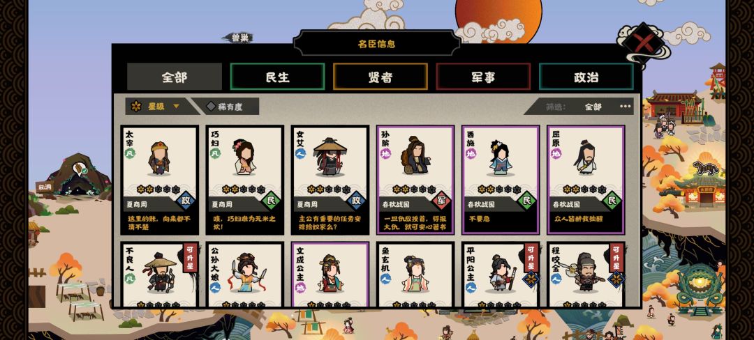 求助，自选选谁比较好？ 3