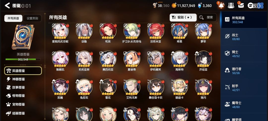 这号能卖钱么,不想玩了 5