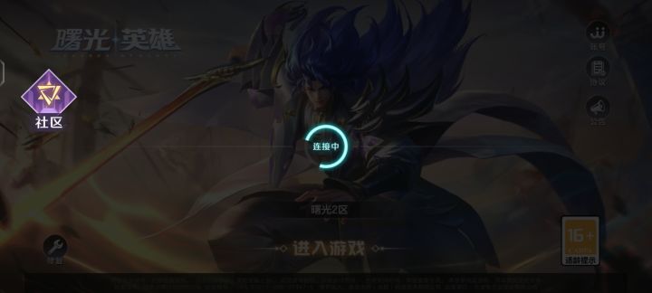 兄弟们，这到底要等待多久截图