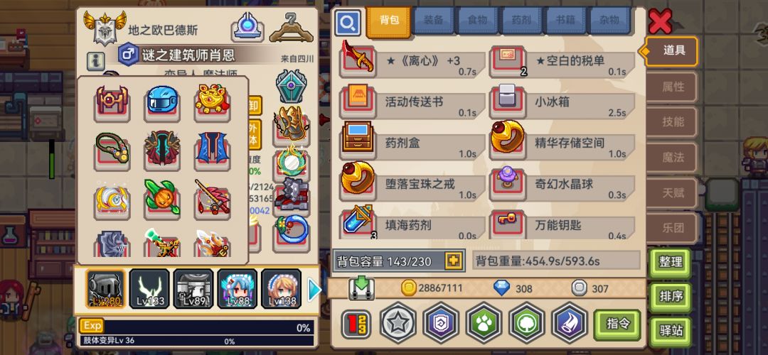 有没有大佬讲评一下 2