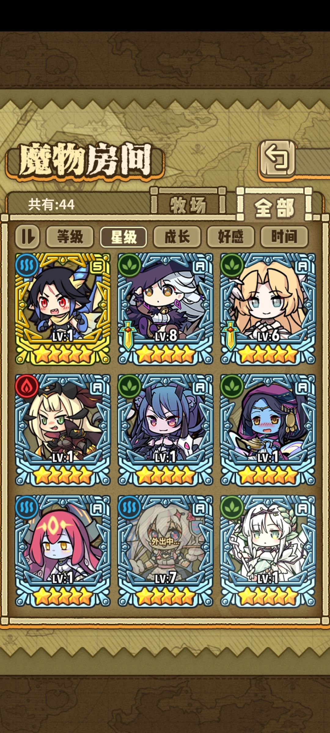 萌新回坑，打算长久玩 3
