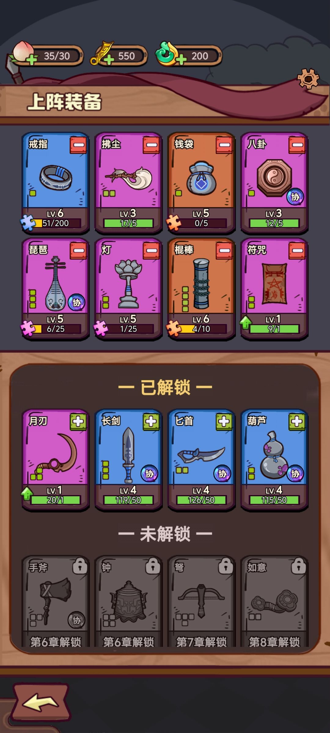 很好玩的游戏 2