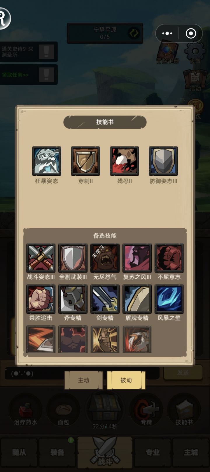 求教截图