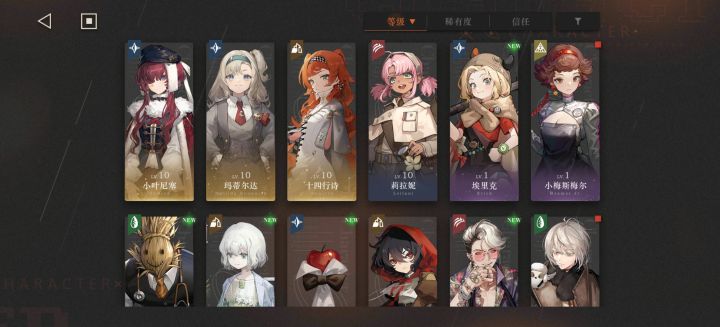 大佬看看，练谁推一下剧情截图