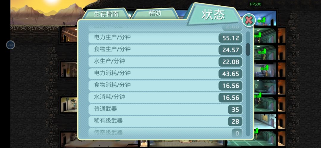 再练完一批电力系统的人,准备长人口到60,迎接蝎子的到来 4