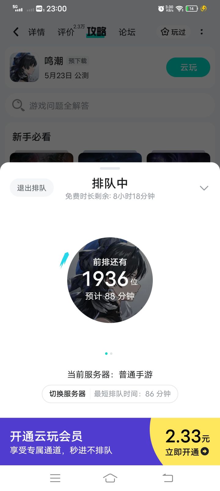 我勒个库洛盛世截图