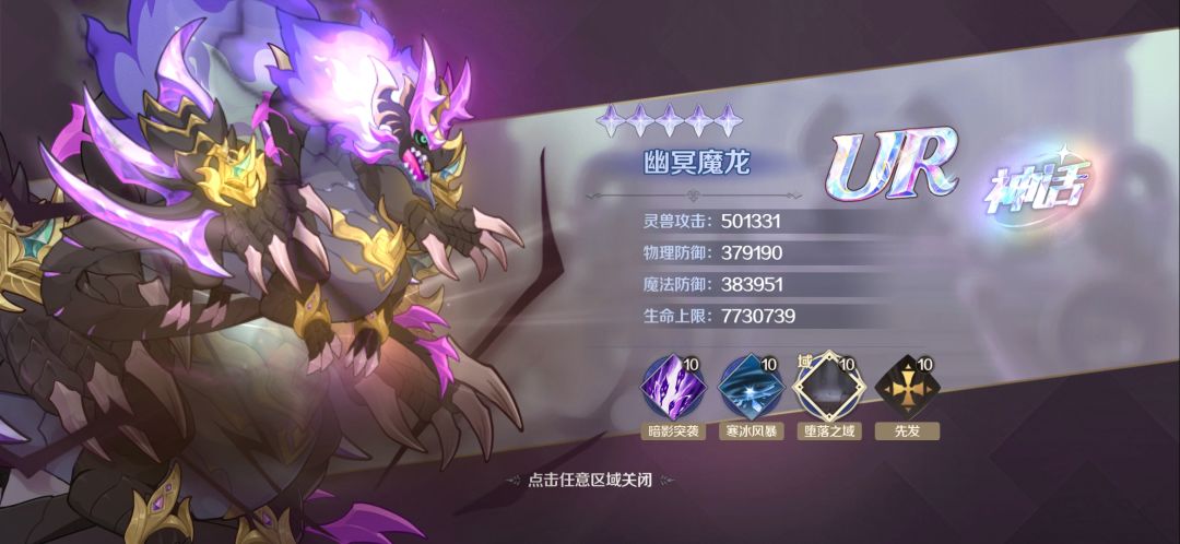 官方赶快更新吧 1