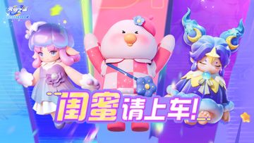 神秘女主身份大公开！