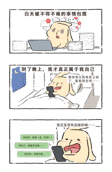 今天你保留生活逃出口了吗？
