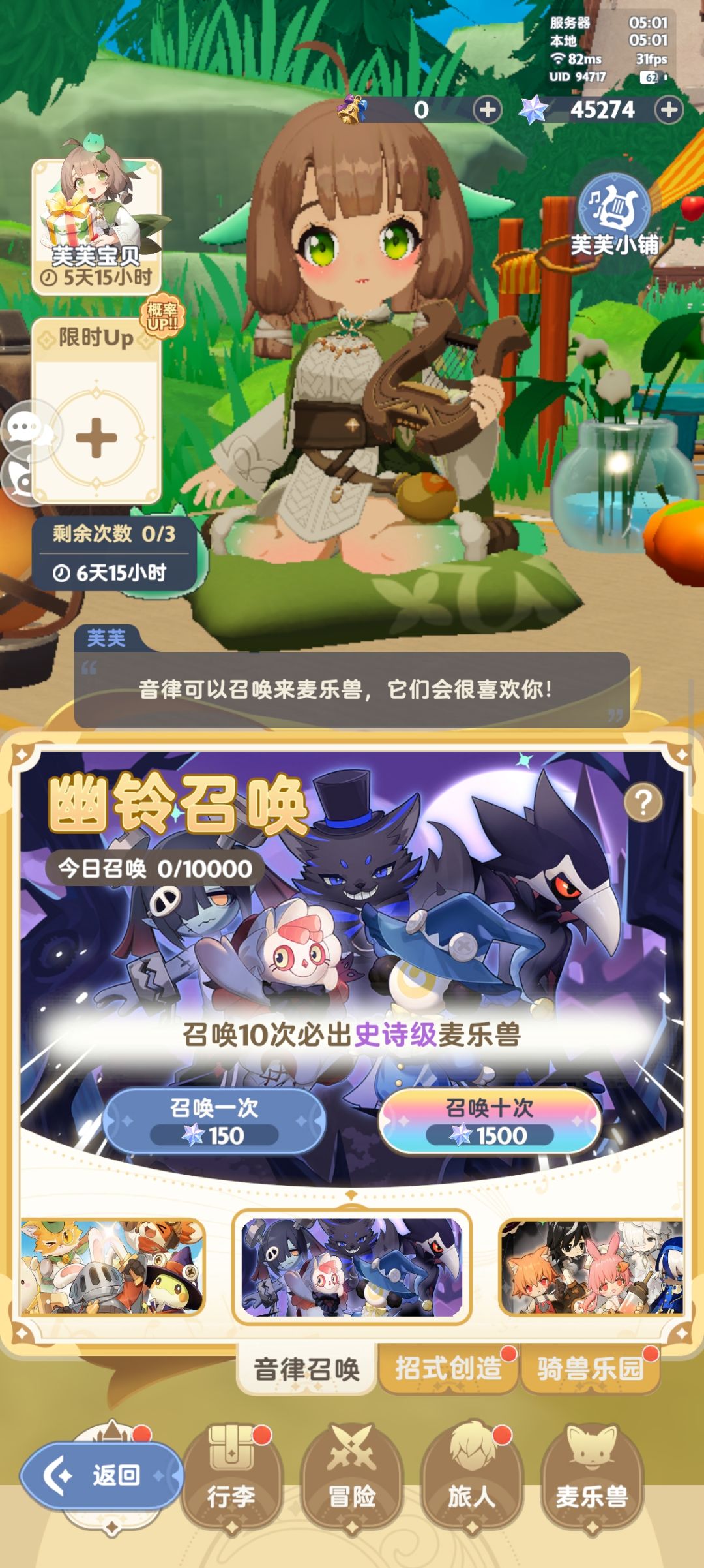 我大半夜突然想到一个问题 2