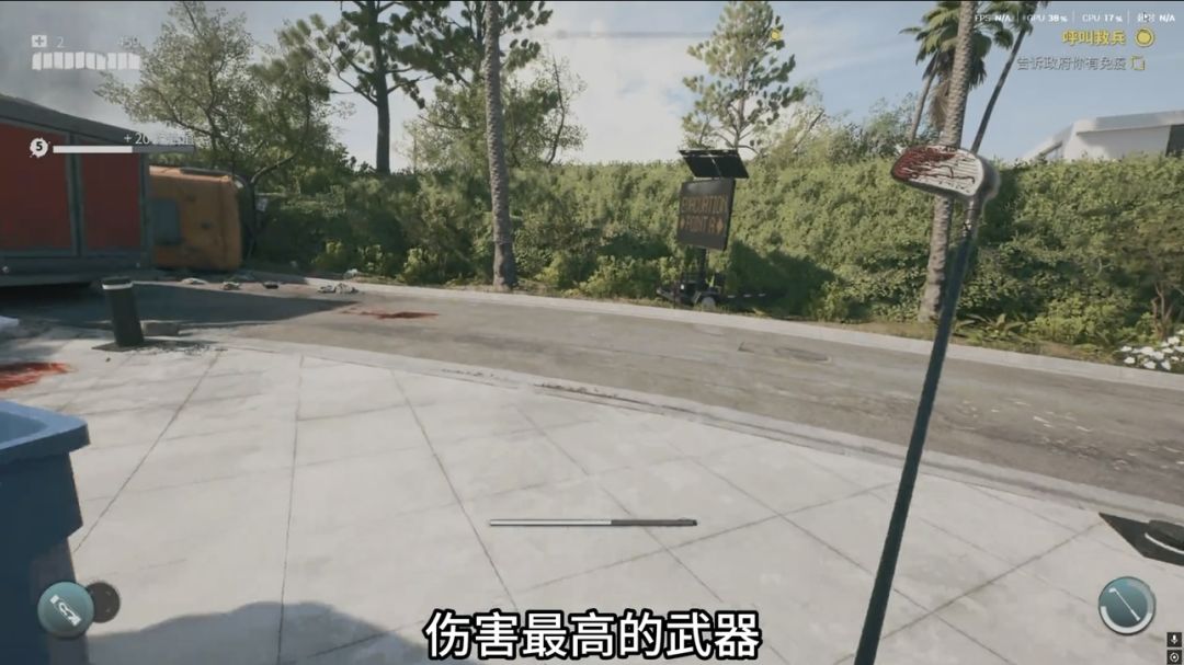 死亡岛2快速上手指南,提升你的游戏体验 3