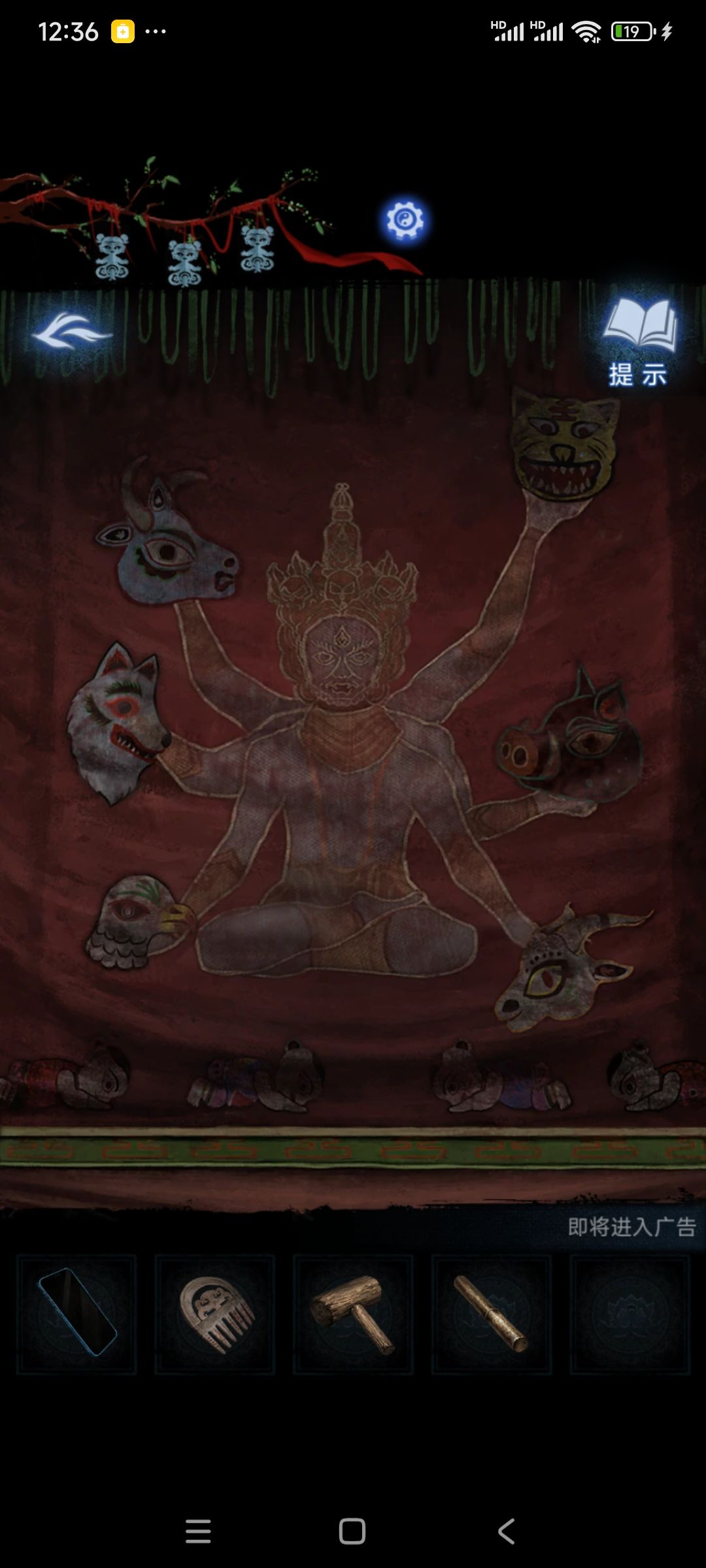动态图片 1