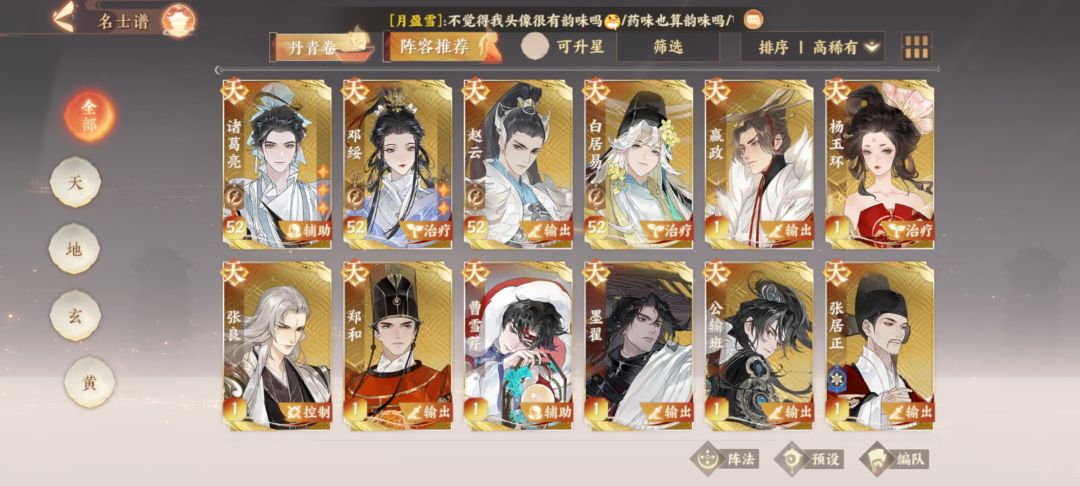 介不对吧😮 1