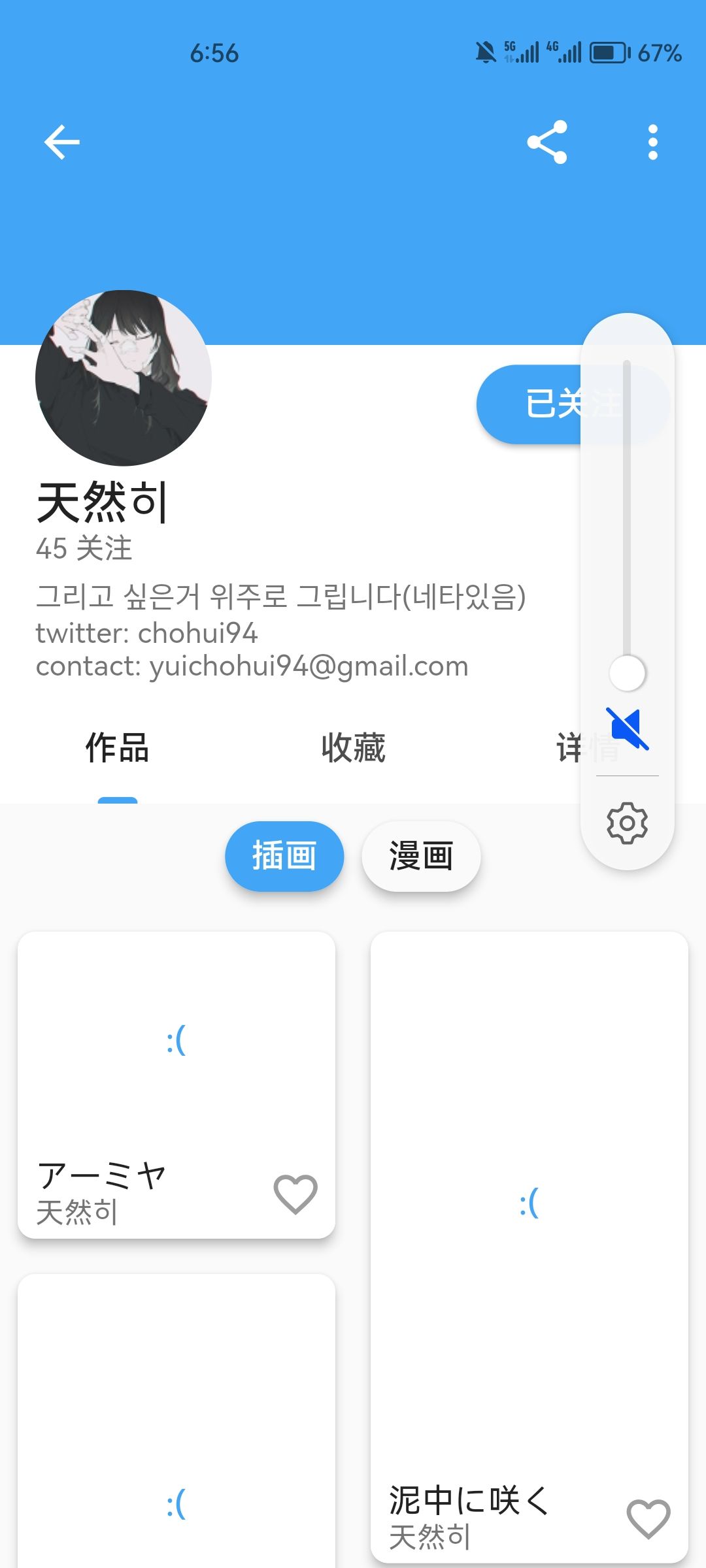 无事发生 5