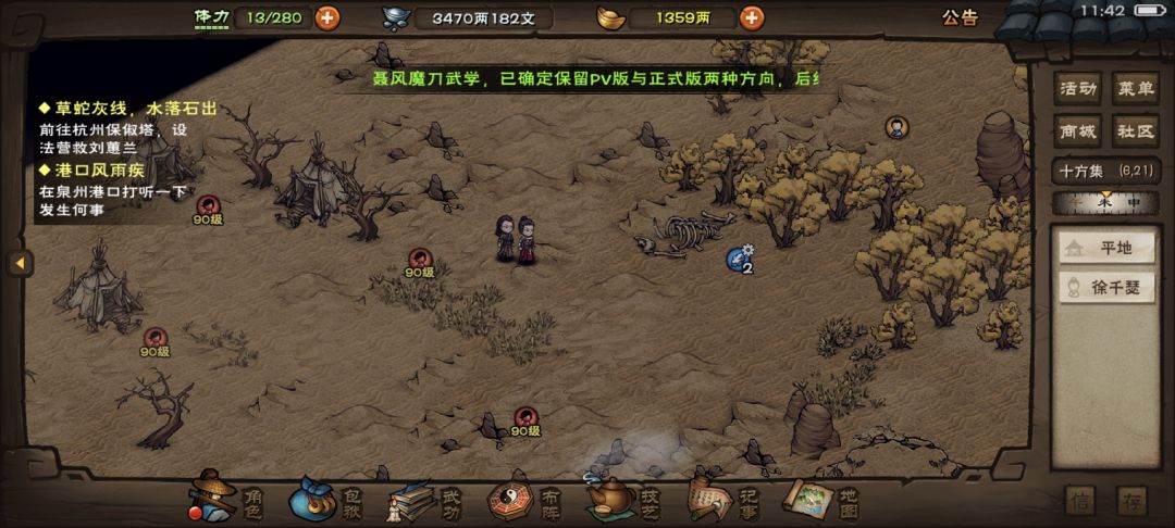 应该是稳了 1