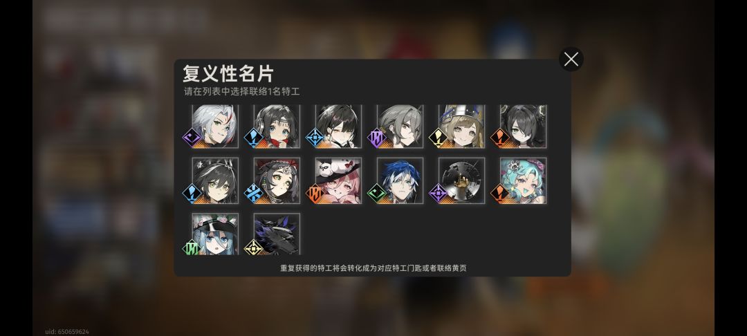 求救 2