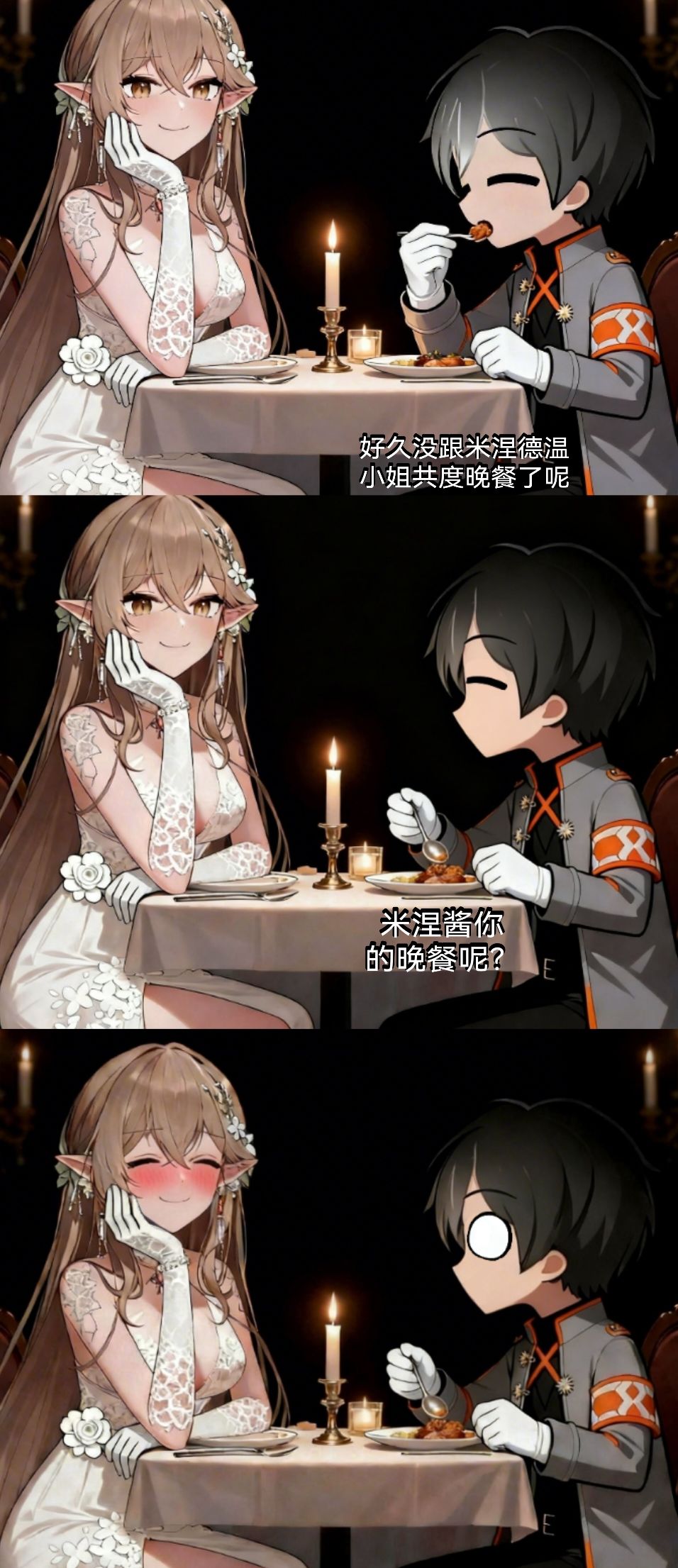 潮汐么么第645期 1