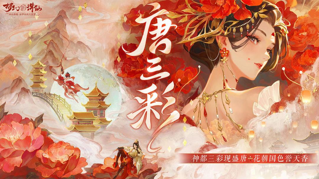 体验到身临其境般的感觉，会是什么游戏？ 2