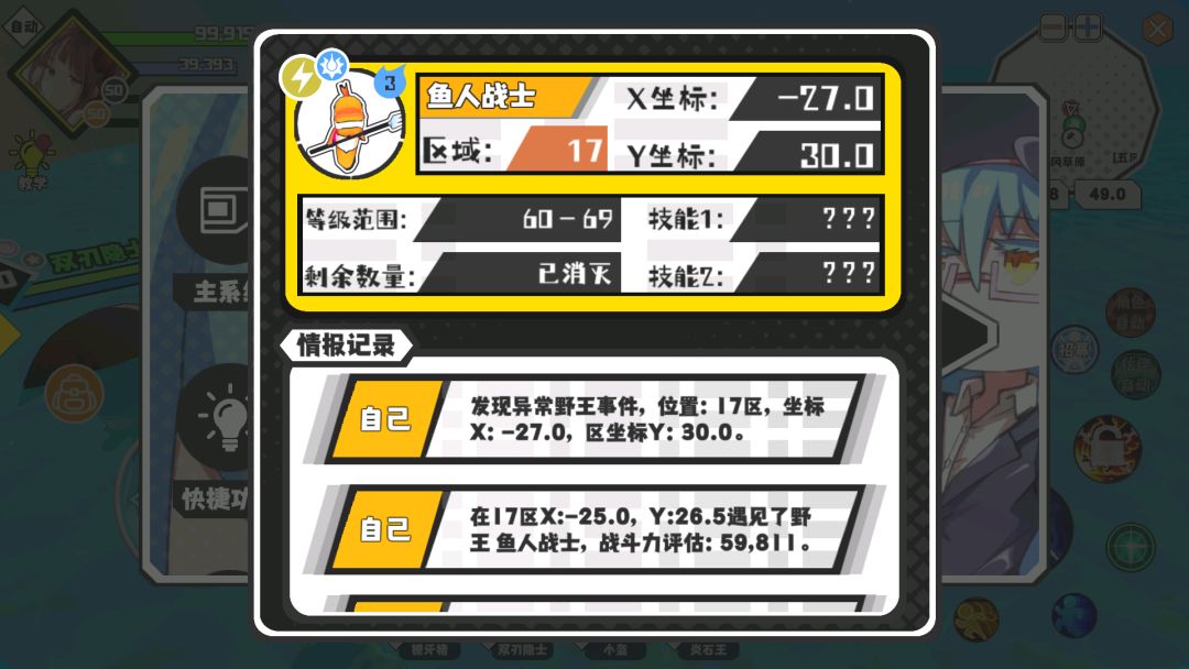 爆率去哪了~ 6