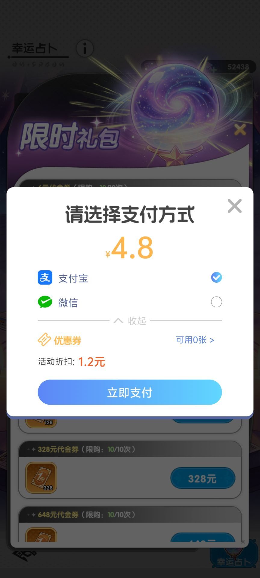 谁玩谁啥X 1