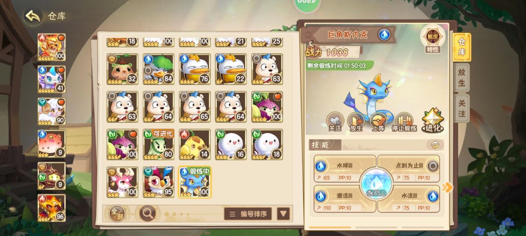 异种有保底吗是? 2