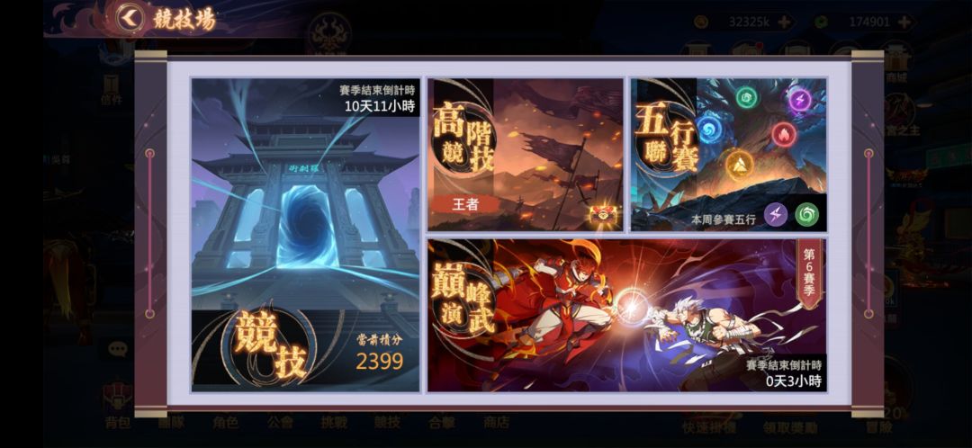 零氪台服,养老收菜 2