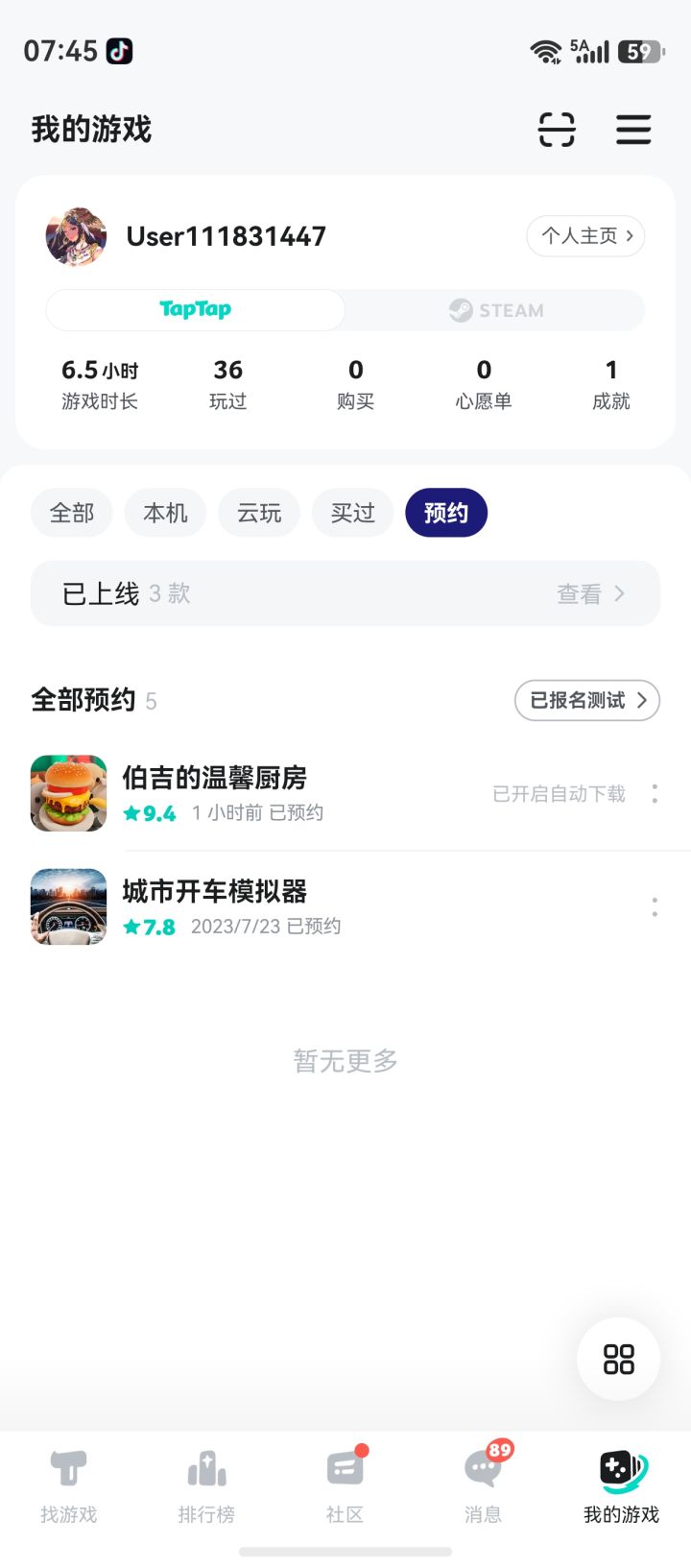 TapTap