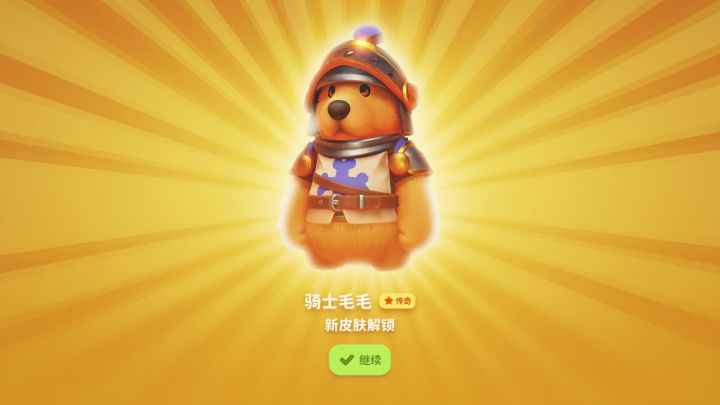在下歪嘴鞋神,已在派对之巅等待诸位截图