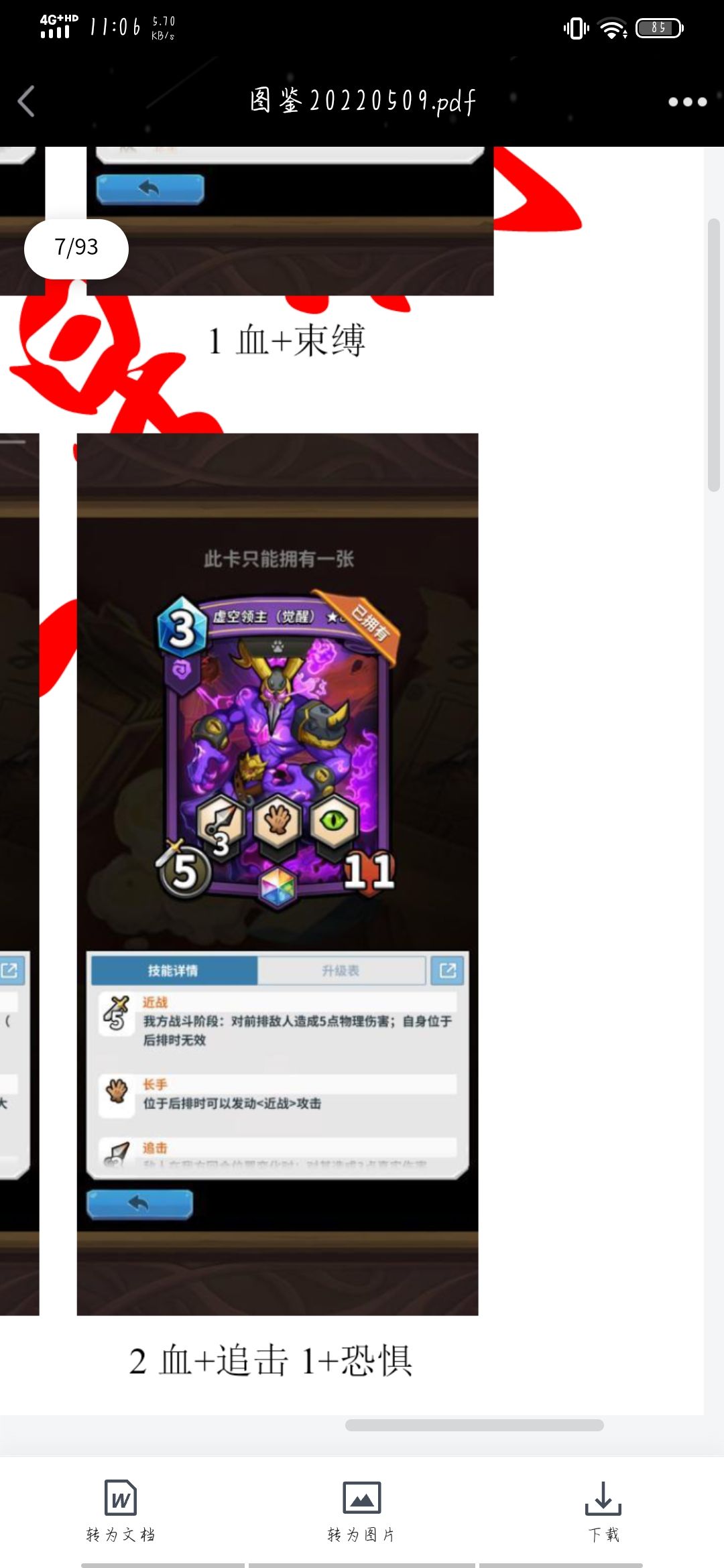啥时候出啊 1