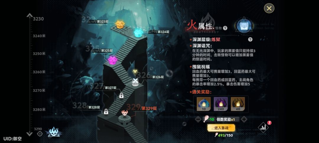 爬不动了,求大佬教一下怎么玩 2