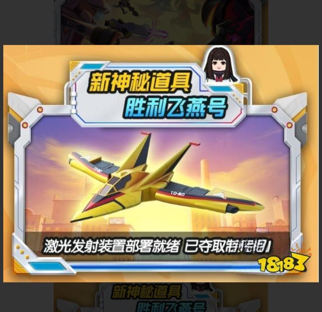 动态图片 2