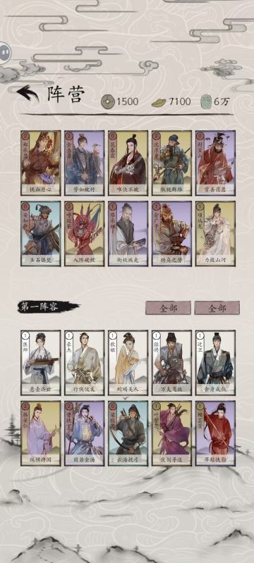 【卡组】新年首个推荐卡组