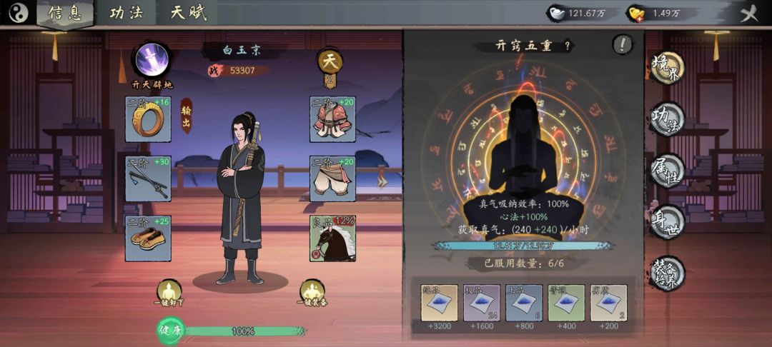 动态图片 3