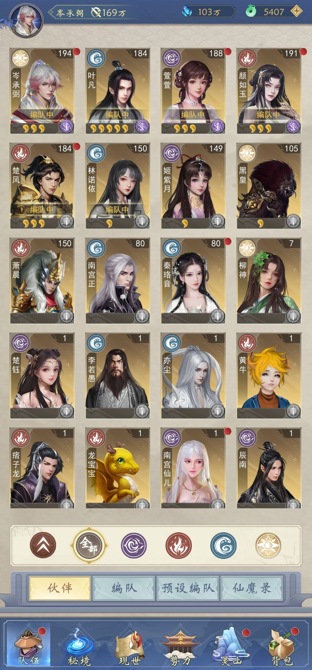 动态图片 4