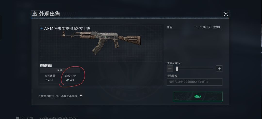 有没有大佬给我讲解一下 2