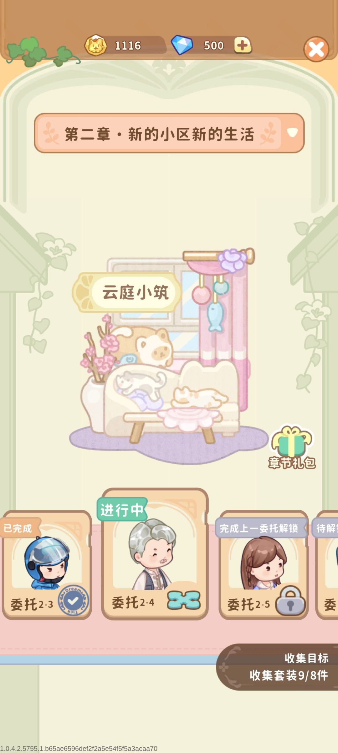 官方你还在吗？ 3