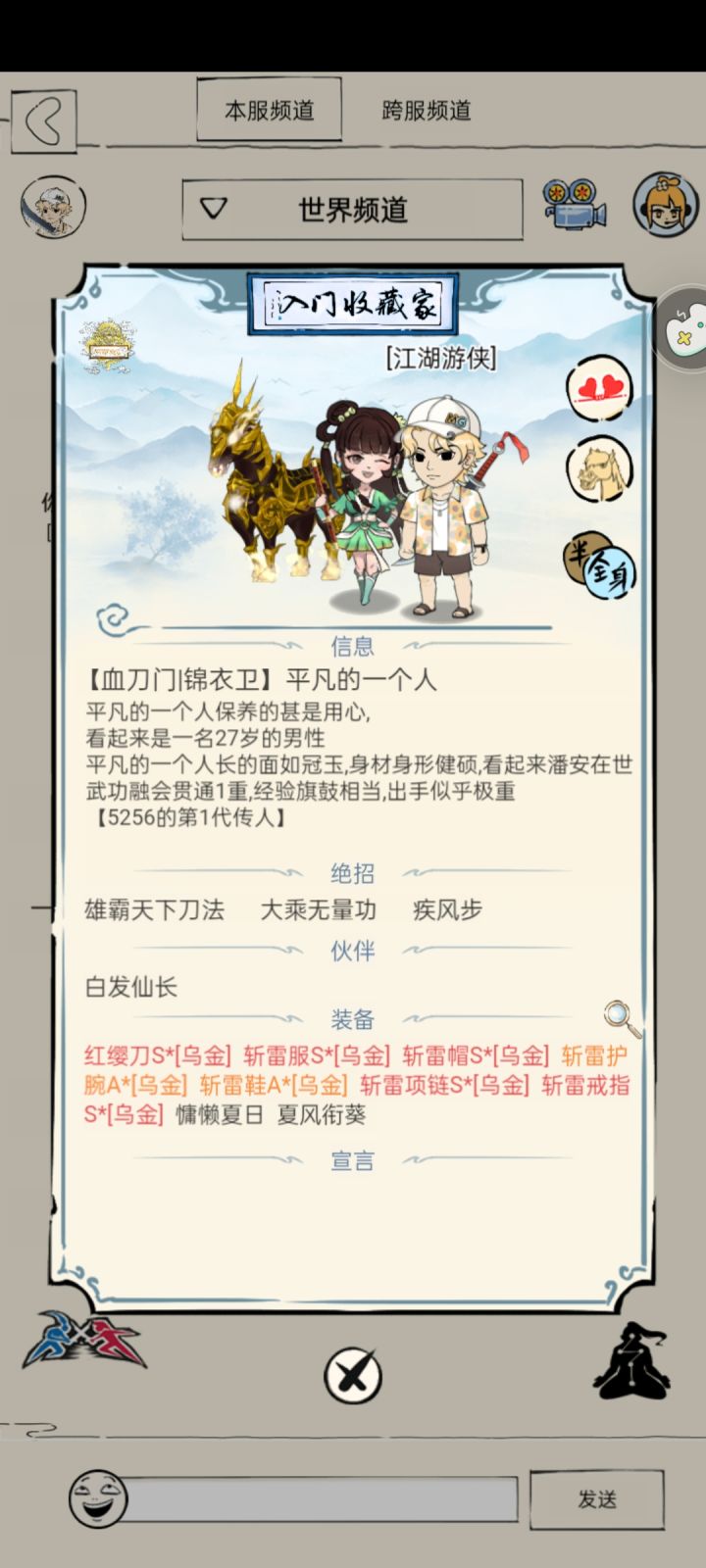 我这配置,地狱能混吗?在过几天地狱就能开了截图