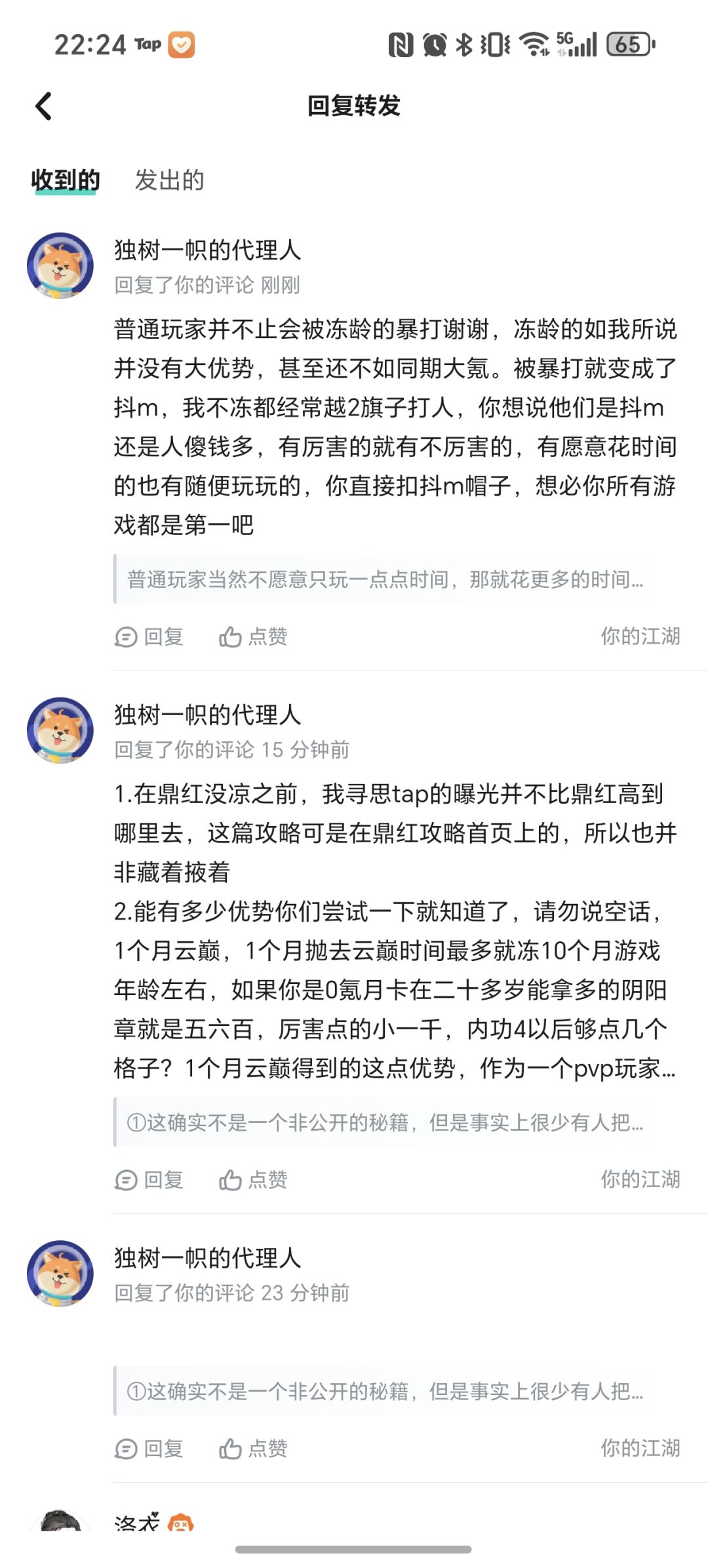 我回复不了,故新开一贴 1