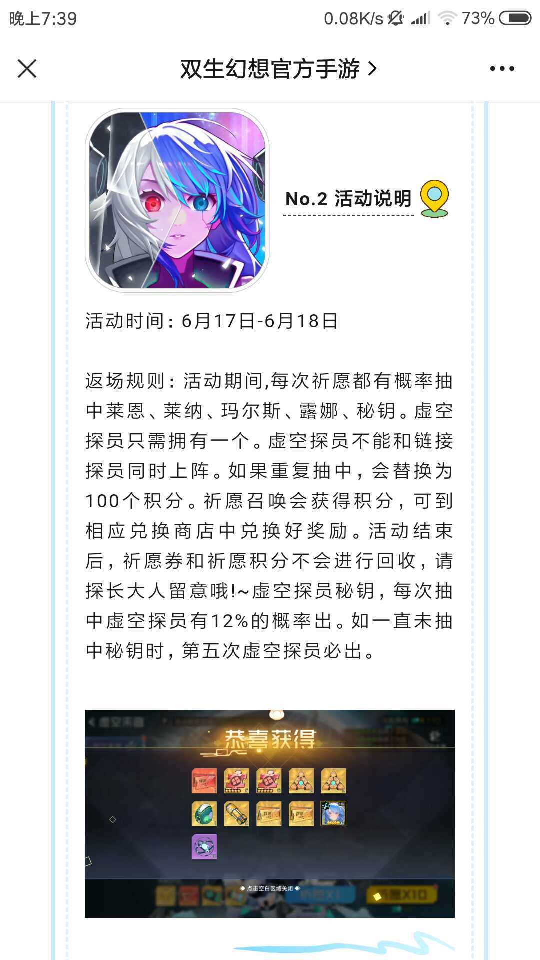 更新公告激活码 1