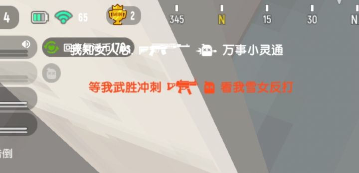 孽缘啊孽缘截图