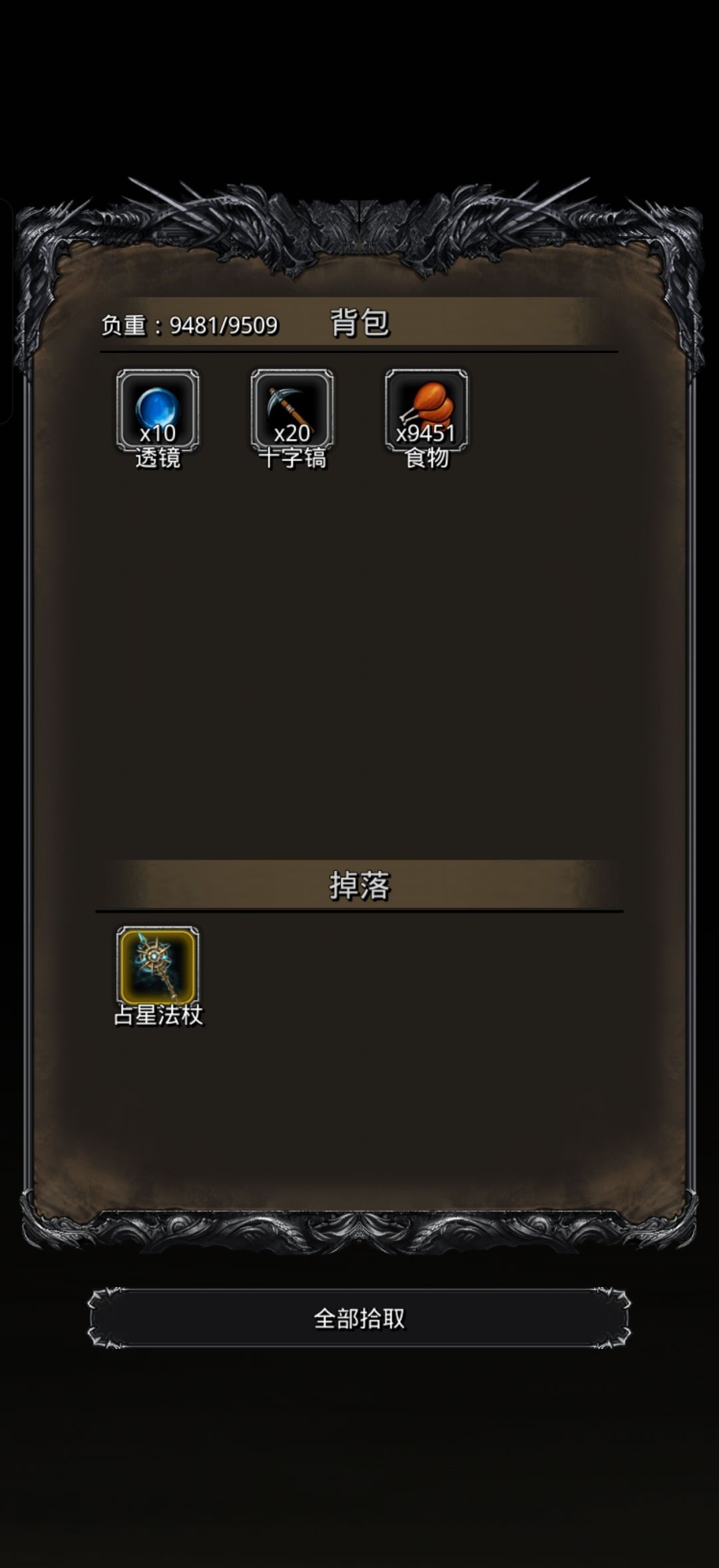 不演了 2
