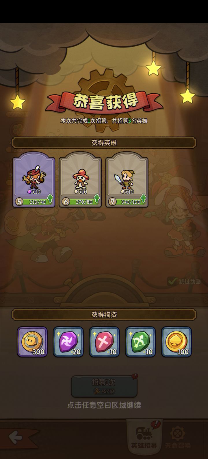 一两百抽没出金这下演都不演了截图