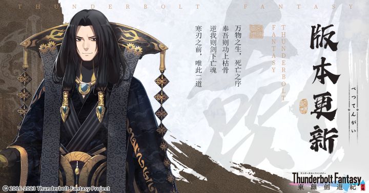 9月10日版本更新维护及开发计划截图