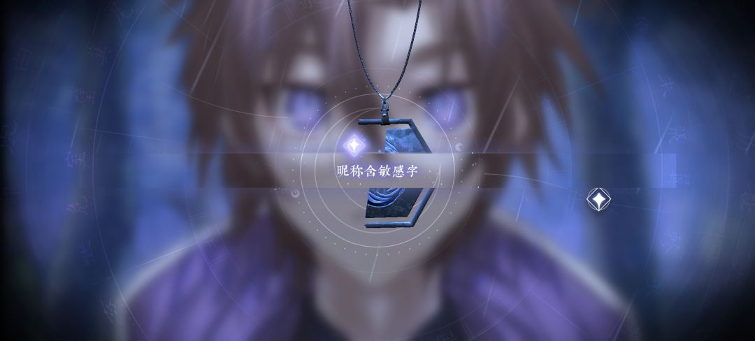 我想问龙龙这个名字怎么敏感词了 2