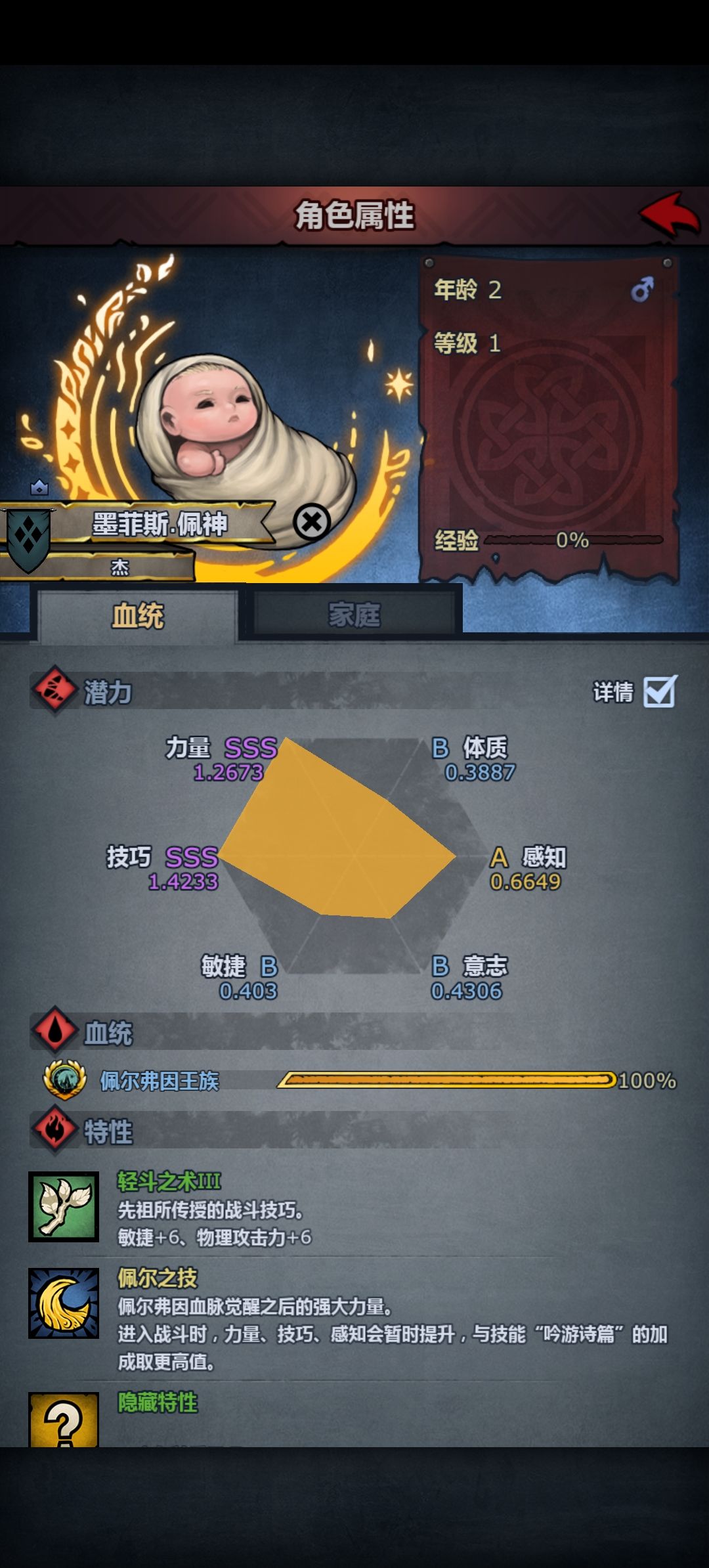 萌新第三个神子,适合什么职业? 2