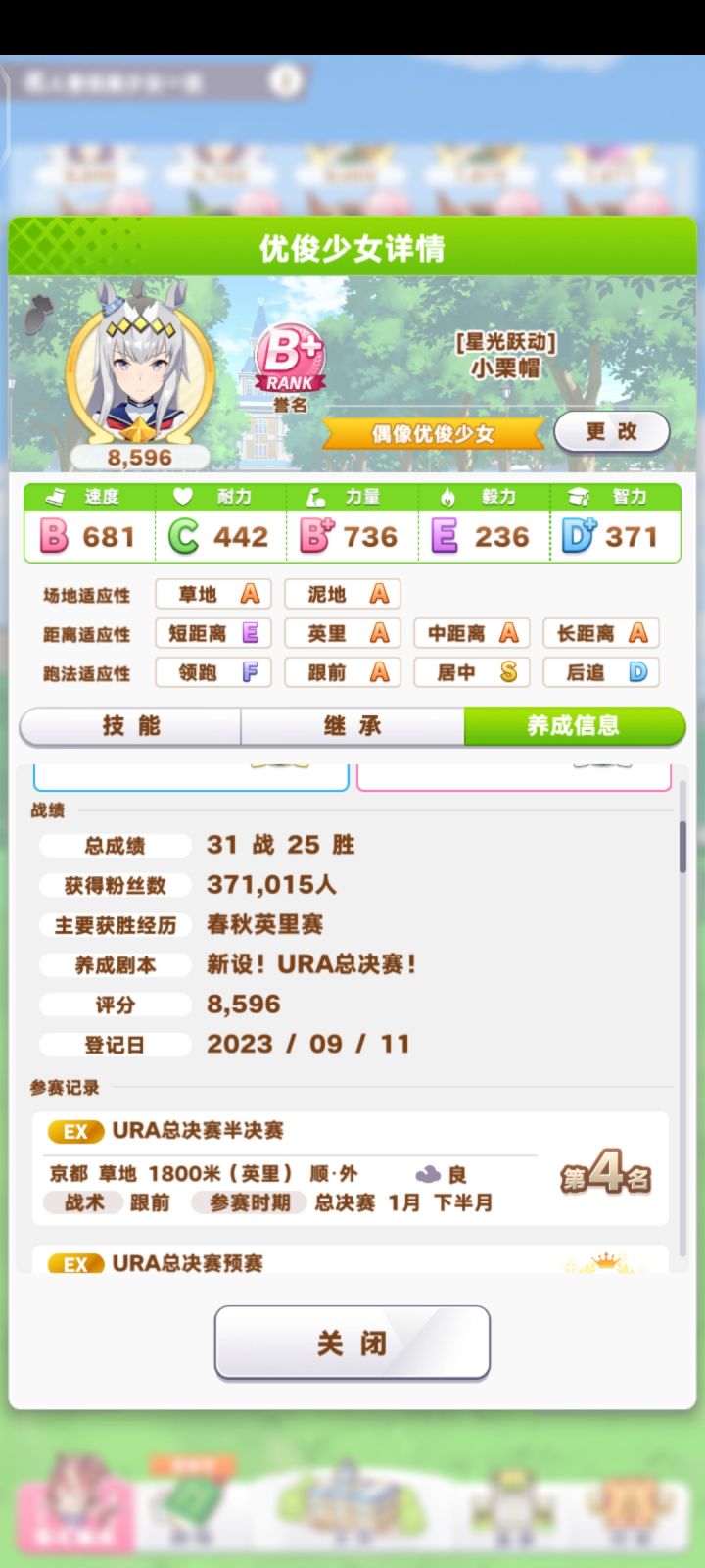 不是在比赛就是在比赛的路上,快累死了截图