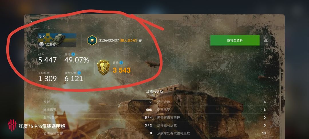 动态图片 15